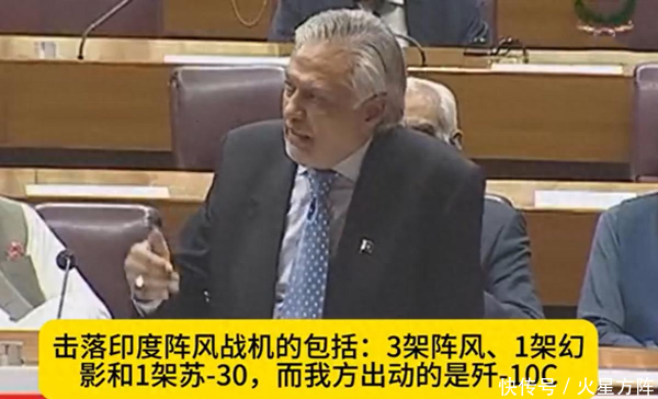 盈股网在线 歼-10C立大功！印军夜袭巴基斯坦，六架战机反被击落，对岸慌了