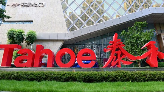 汇金财富 泰禾集团董事长黄其森因涉嫌违法被辽宁省新民市监察委员会实施留置措施