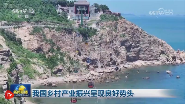 智云理财 我国乡村产业振兴呈现良好势头