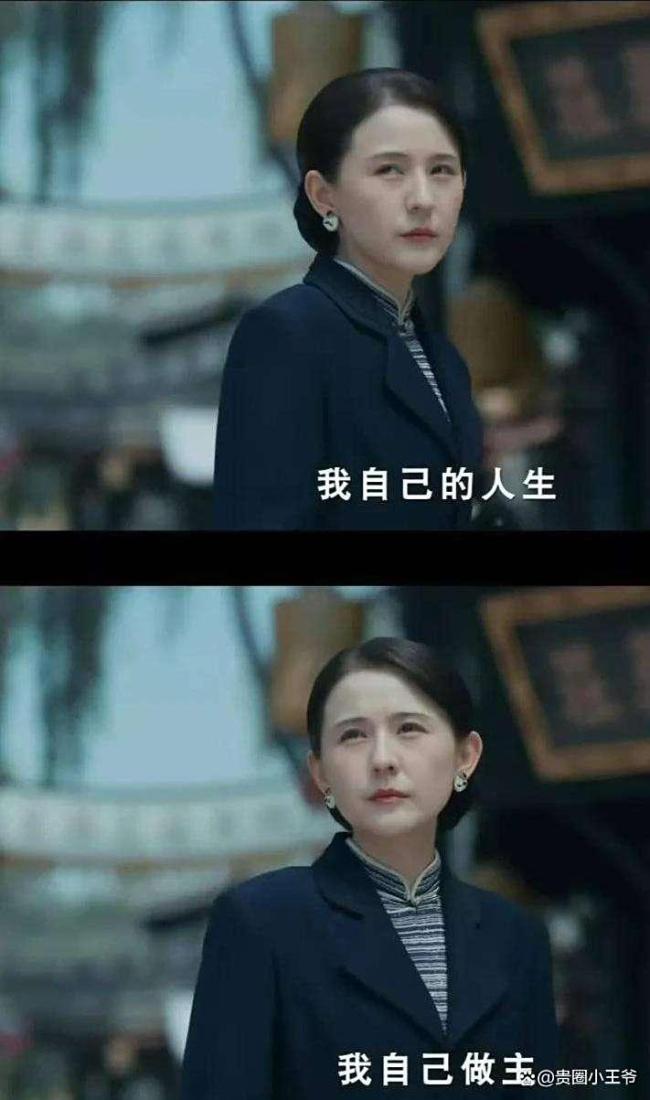 热依扎新剧拽妃回宫 民国大女主强势归来