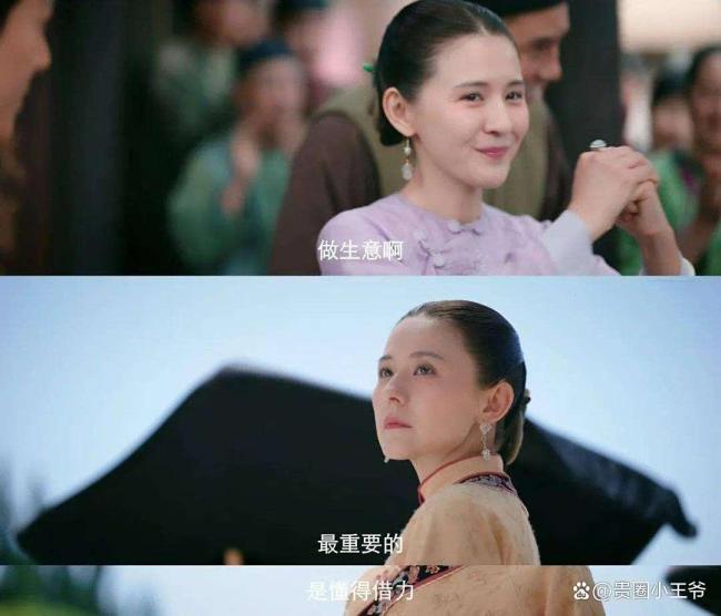 热依扎新剧拽妃回宫 民国大女主强势归来