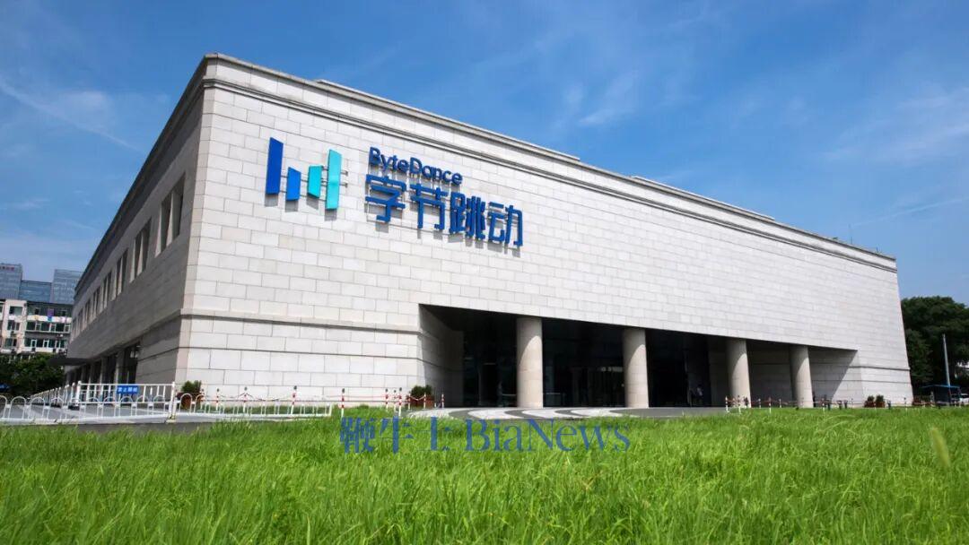 继华为的天才少年、腾讯青云计划后，字节