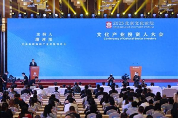 奇侠优配 文化产业投资人大会 描绘文化科技融合的落地路径与广阔前景